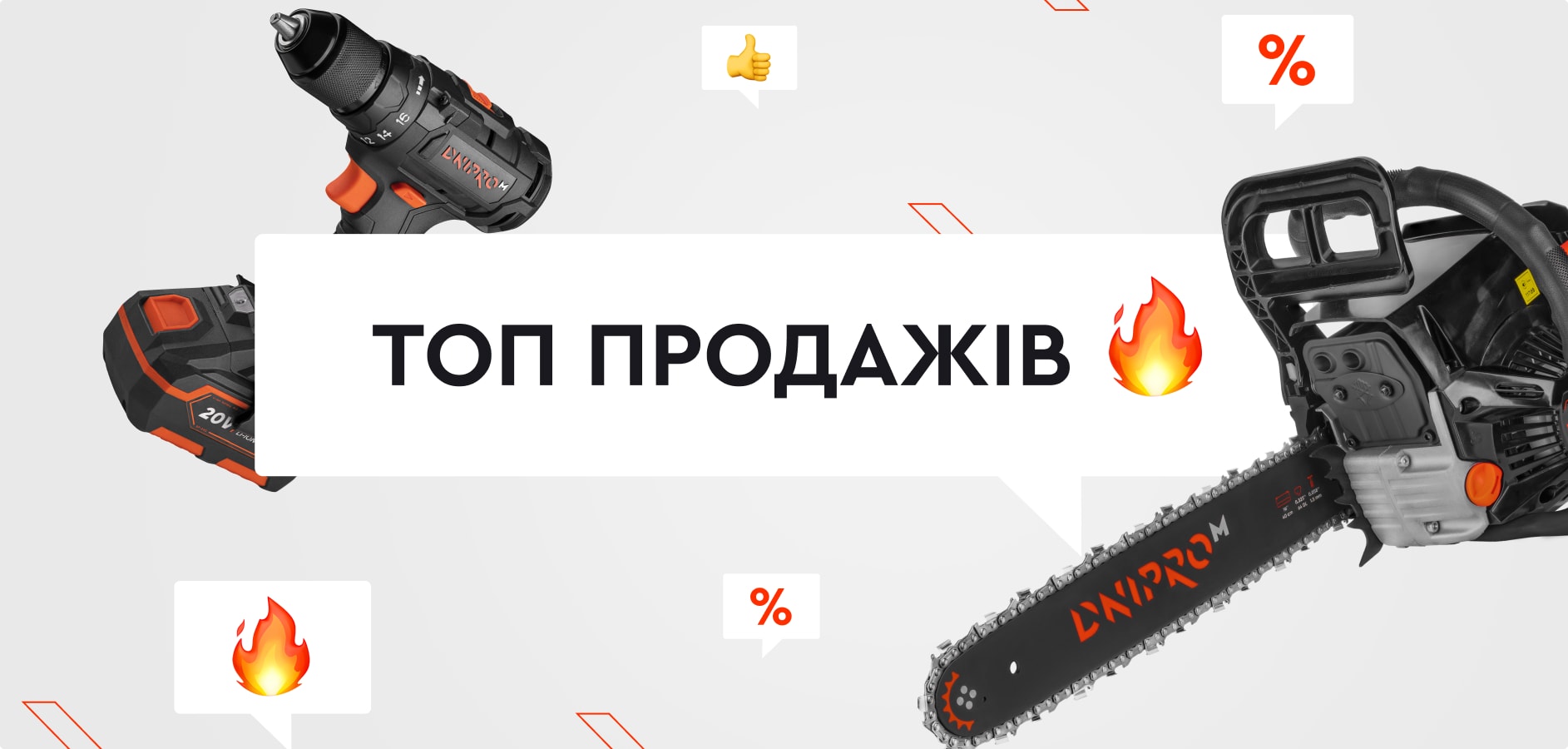 First slide