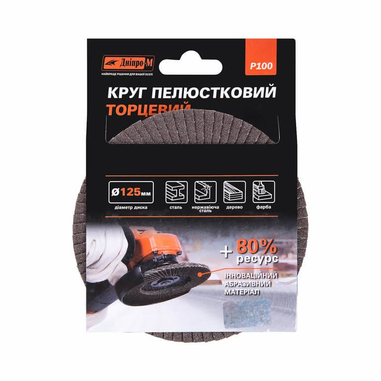 Круг пелюстковий торцевий Dnipro-M Р100 125 мм 1 шт/уп